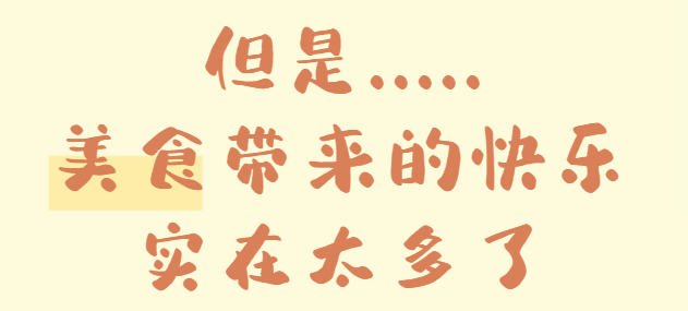 秋冬这样减肥能瘦20斤，很多十堰美女都成功了休闲区蓝鸢梦想 - Www.slyday.coM