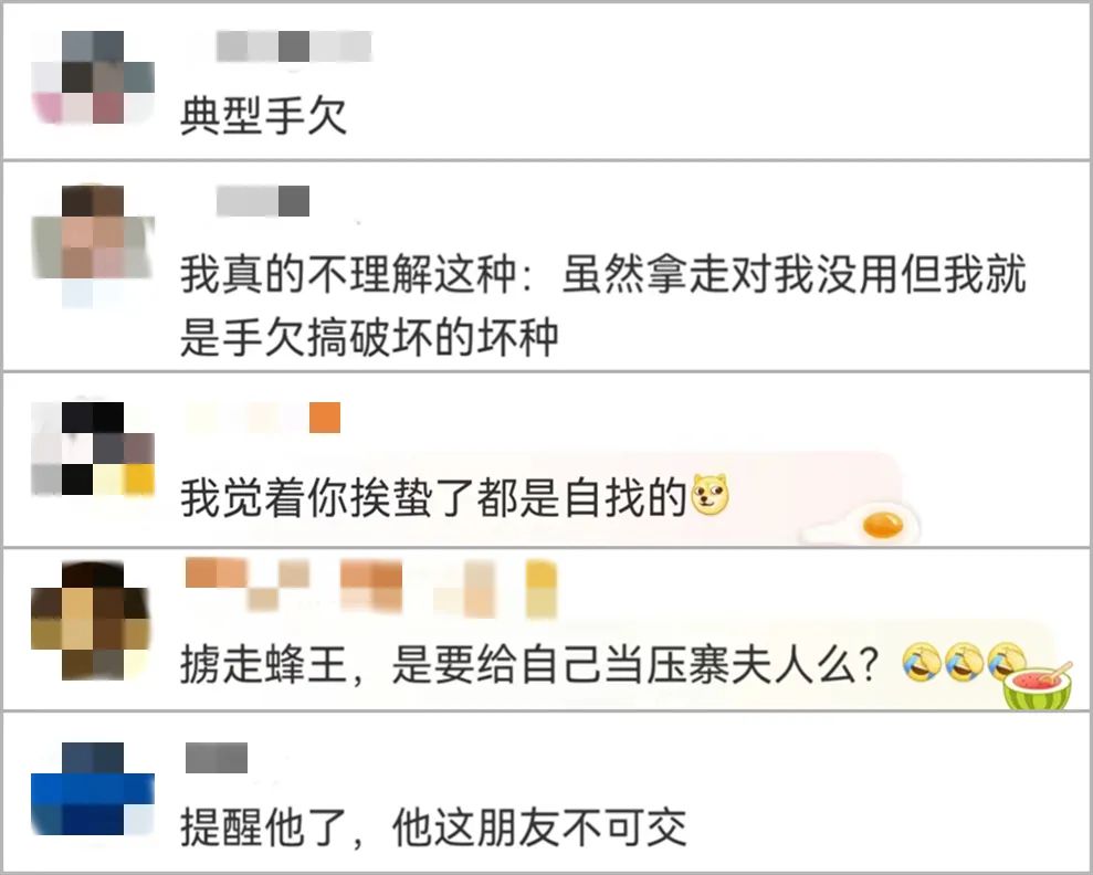 朋友一个动作，让男子怒骂交友不慎！休闲区蓝鸢梦想 - Www.slyday.coM