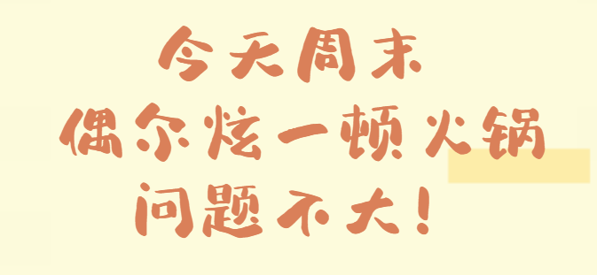 秋冬这样减肥能瘦20斤，很多十堰美女都成功了休闲区蓝鸢梦想 - Www.slyday.coM