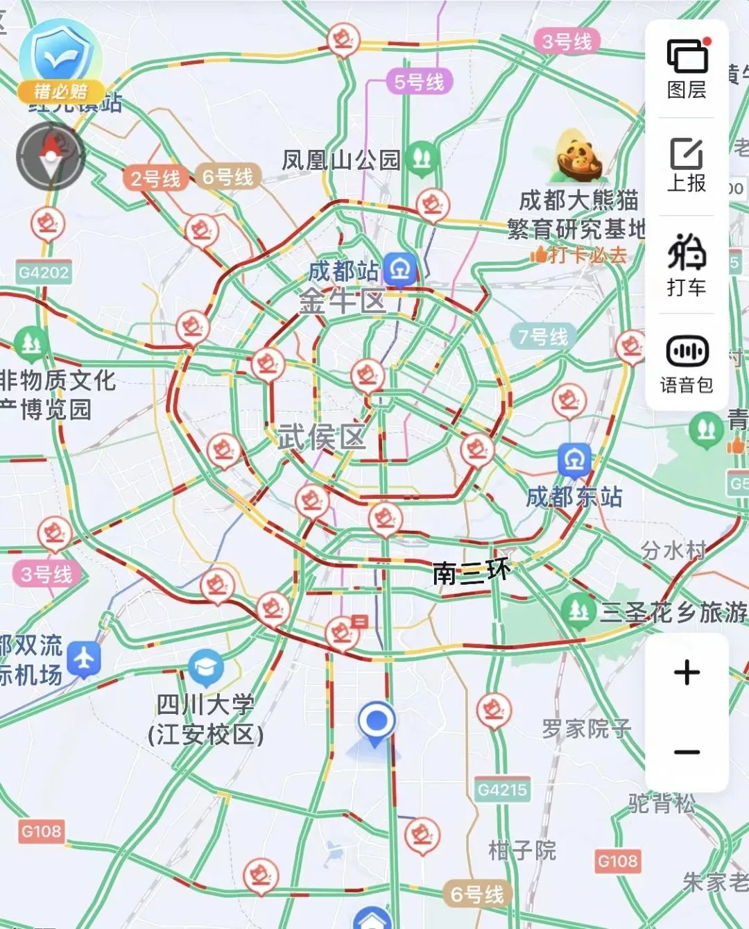 今天没有一个成都人，能逃得出这四种状态…休闲区蓝鸢梦想 - Www.slyday.coM