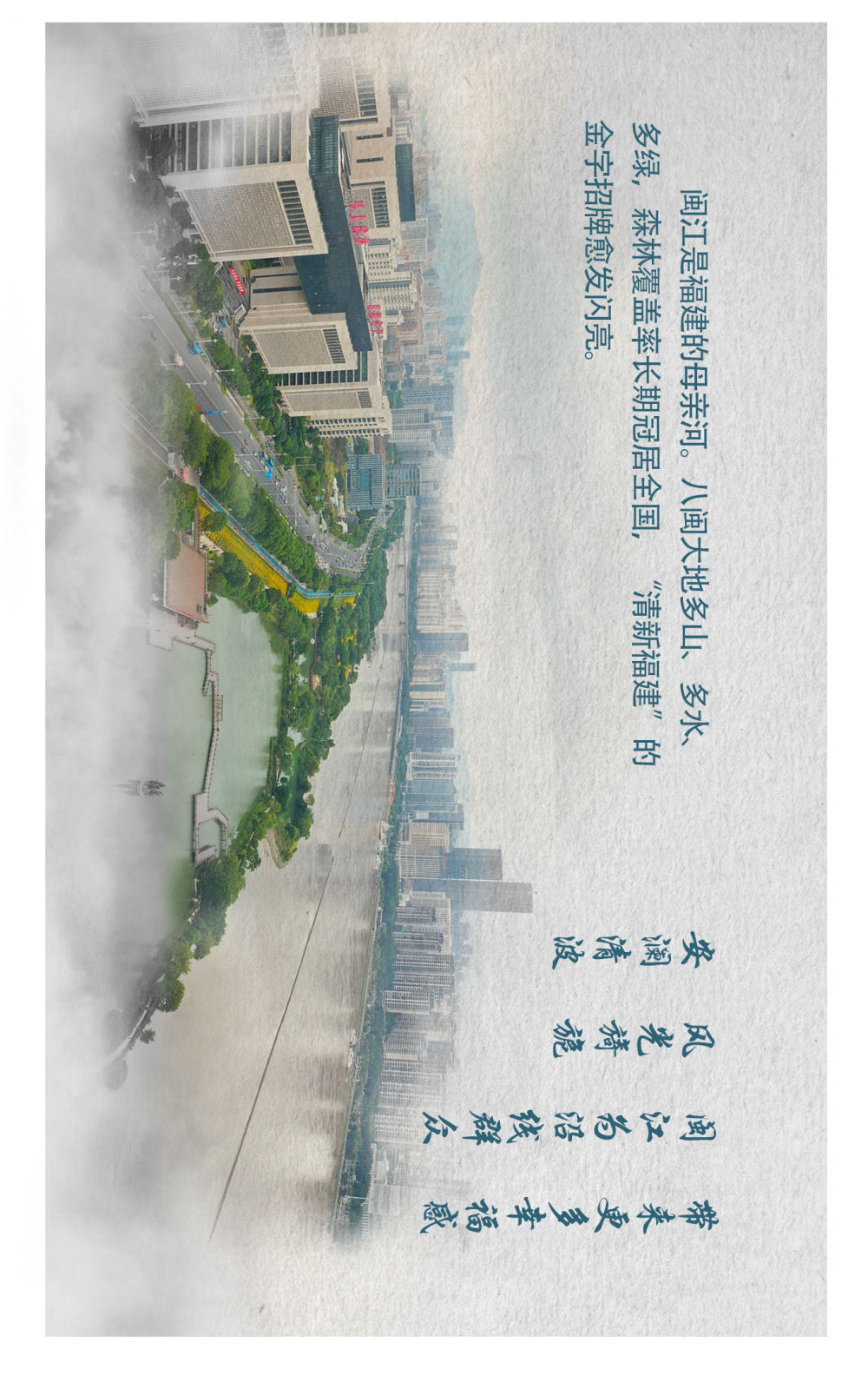 画卷里看江河奔腾休闲区蓝鸢梦想 - Www.slyday.coM