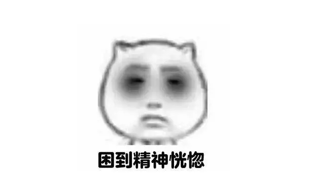 今天没有一个成都人，能逃得出这四种状态…休闲区蓝鸢梦想 - Www.slyday.coM