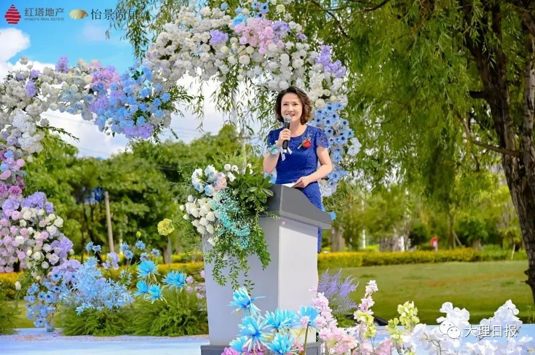 红塔·怡景尚居举行三期新品发布会暨浪漫婚礼盛典休闲区蓝鸢梦想 - Www.slyday.coM