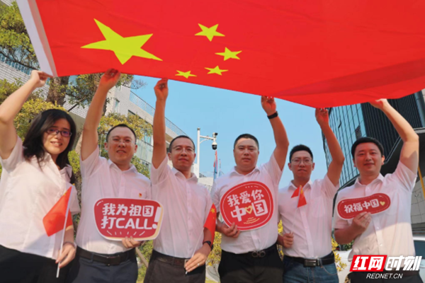 中电建生态长沙大泽湖公司党工委主题党日：与国旗合影 向祖国告白休闲区蓝鸢梦想 - Www.slyday.coM