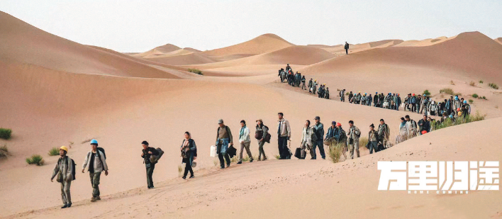 文化视点休闲区蓝鸢梦想 - Www.slyday.coM