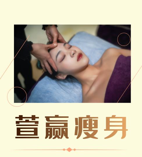 秋冬这样减肥能瘦20斤，很多十堰美女都成功了休闲区蓝鸢梦想 - Www.slyday.coM