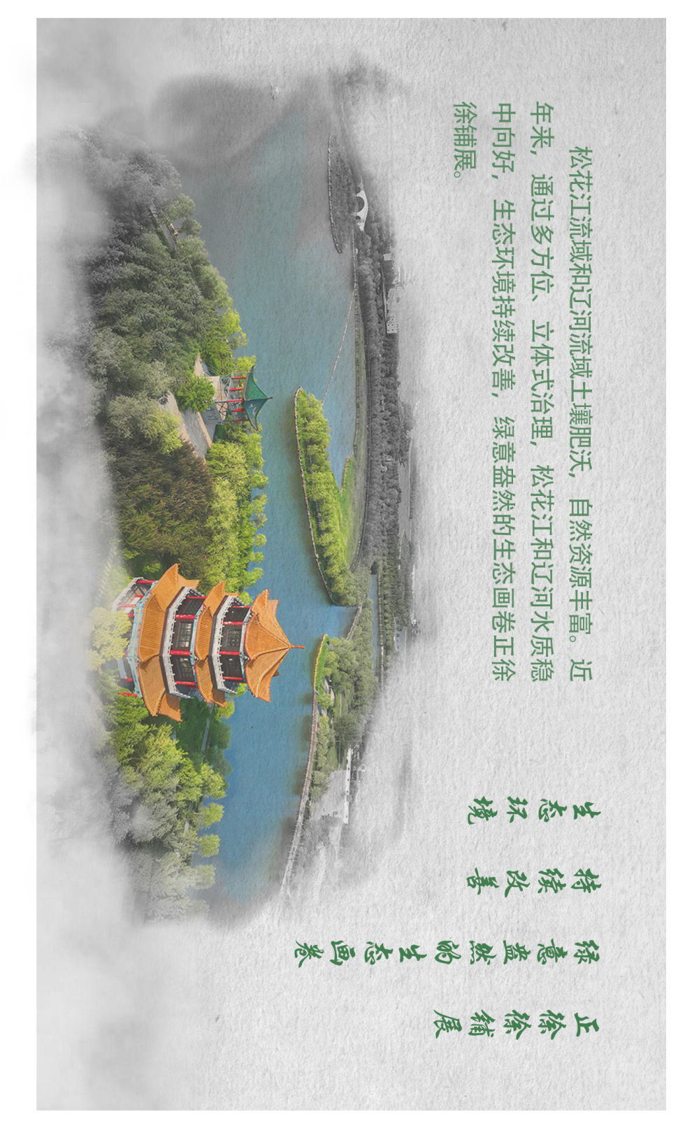 画卷里看江河奔腾休闲区蓝鸢梦想 - Www.slyday.coM