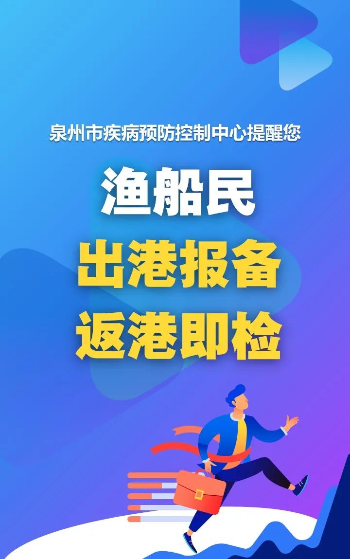 福建昨新增本土无症状感染者3例！& 注意，提前24小时申报！晋江发布重要通告休闲区蓝鸢梦想 - Www.slyday.coM