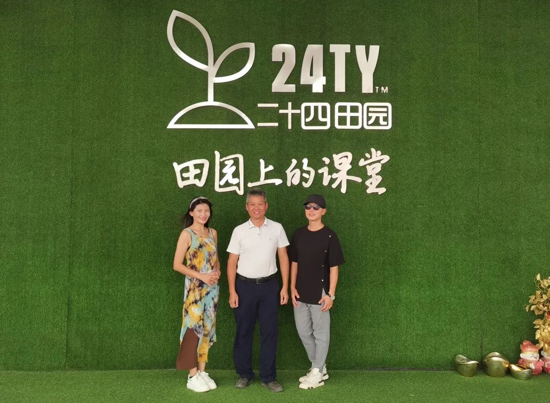 乐享旅程休闲区蓝鸢梦想 - Www.slyday.coM