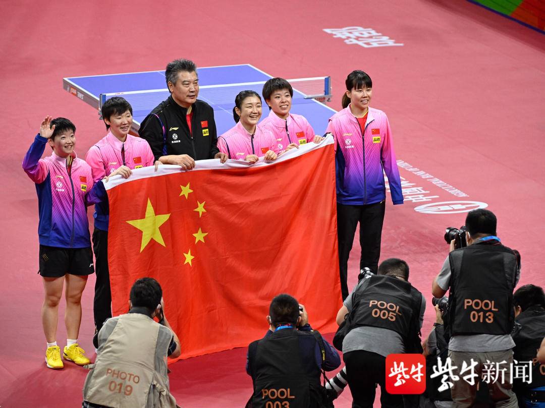 横扫日本队，中国女乒实现世乒赛女团五连冠！休闲区蓝鸢梦想 - Www.slyday.coM