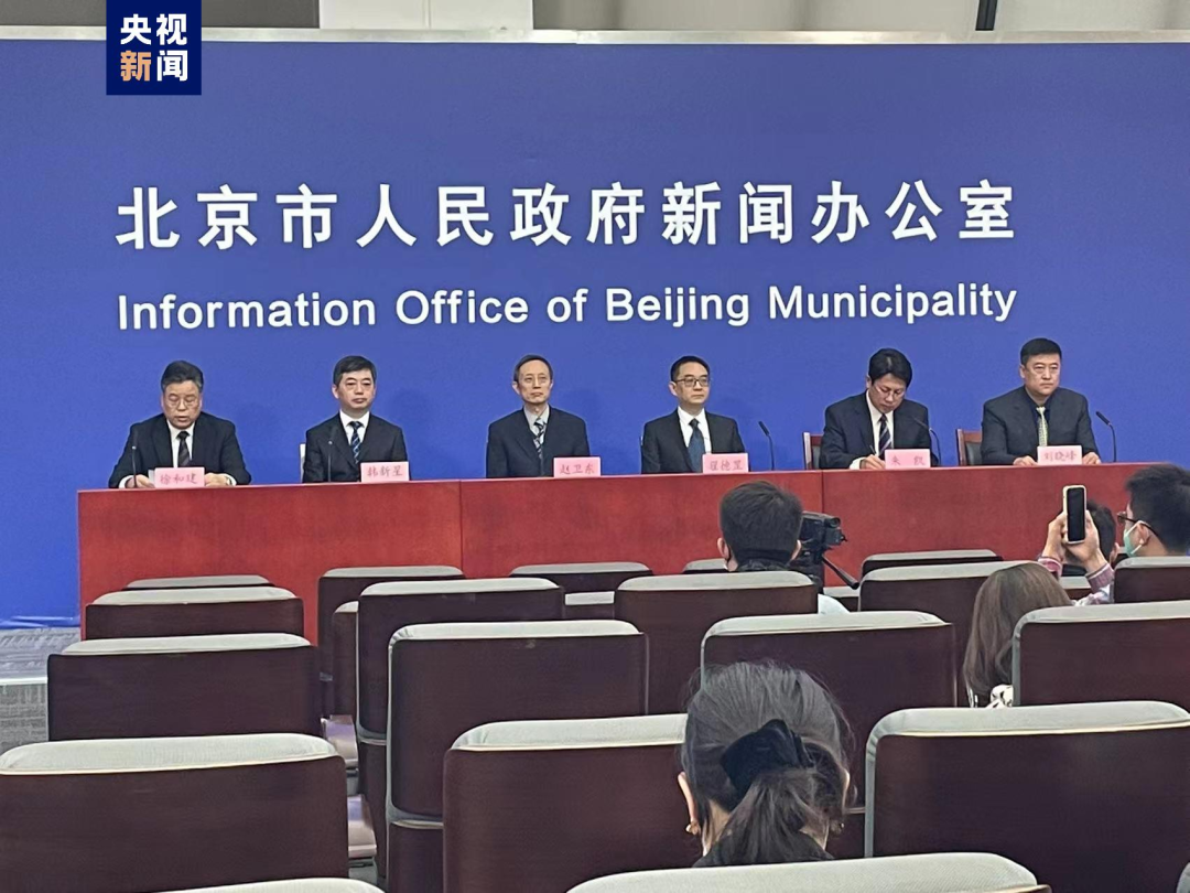 北京本土感染者+5，3例为社会面筛查发现！本轮疫情涉8个区，存在10条传播链休闲区蓝鸢梦想 - Www.slyday.coM