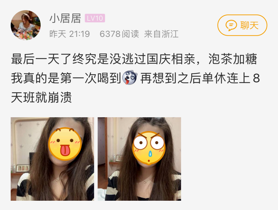 很多人看不懂！据说这是萧山老底子最高规格的待客礼仪休闲区蓝鸢梦想 - Www.slyday.coM