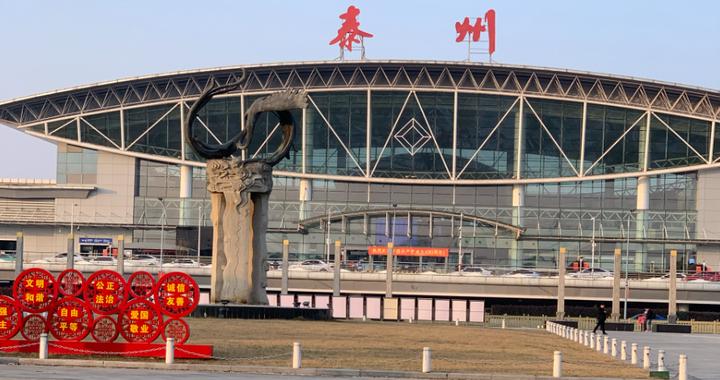 泰州市的区划调整,江苏省的第7大城市,为何有6个区县?|泰州市|江苏省|开发区_新浪新闻