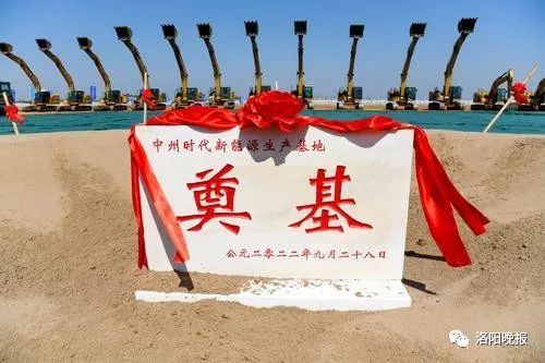 为了中州时代洛阳有多拼？首次用这个指标……休闲区蓝鸢梦想 - Www.slyday.coM