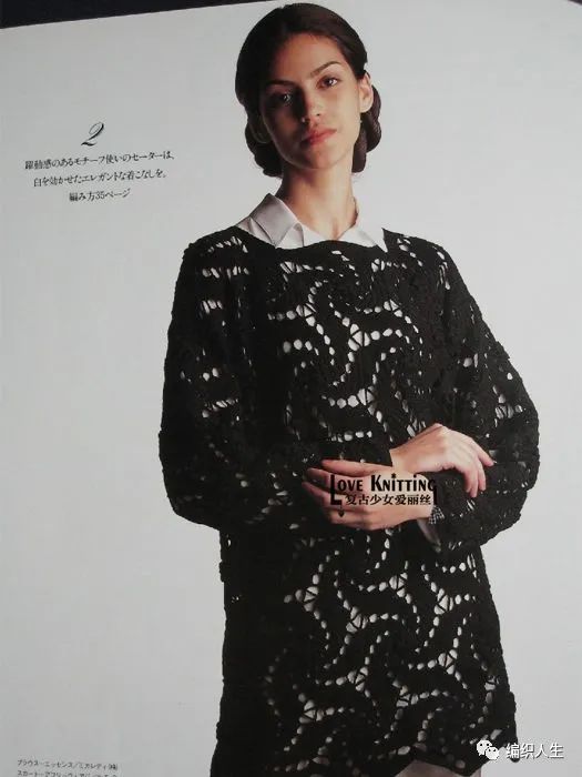 有直播教学，惊鸿：软糯轻柔的六边形拼花钩织结合套衫（有编织图解）休闲区蓝鸢梦想 - Www.slyday.coM