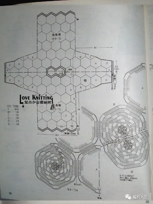 有直播教学，惊鸿：软糯轻柔的六边形拼花钩织结合套衫（有编织图解）休闲区蓝鸢梦想 - Www.slyday.coM
