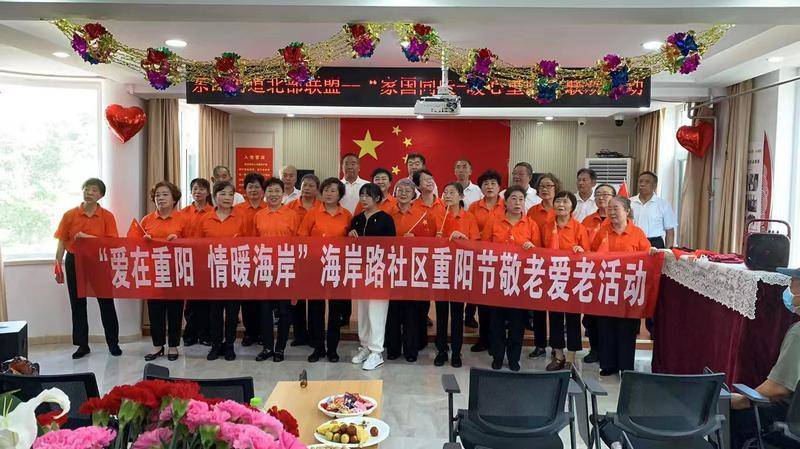 文明实践在烟台休闲区蓝鸢梦想 - Www.slyday.coM