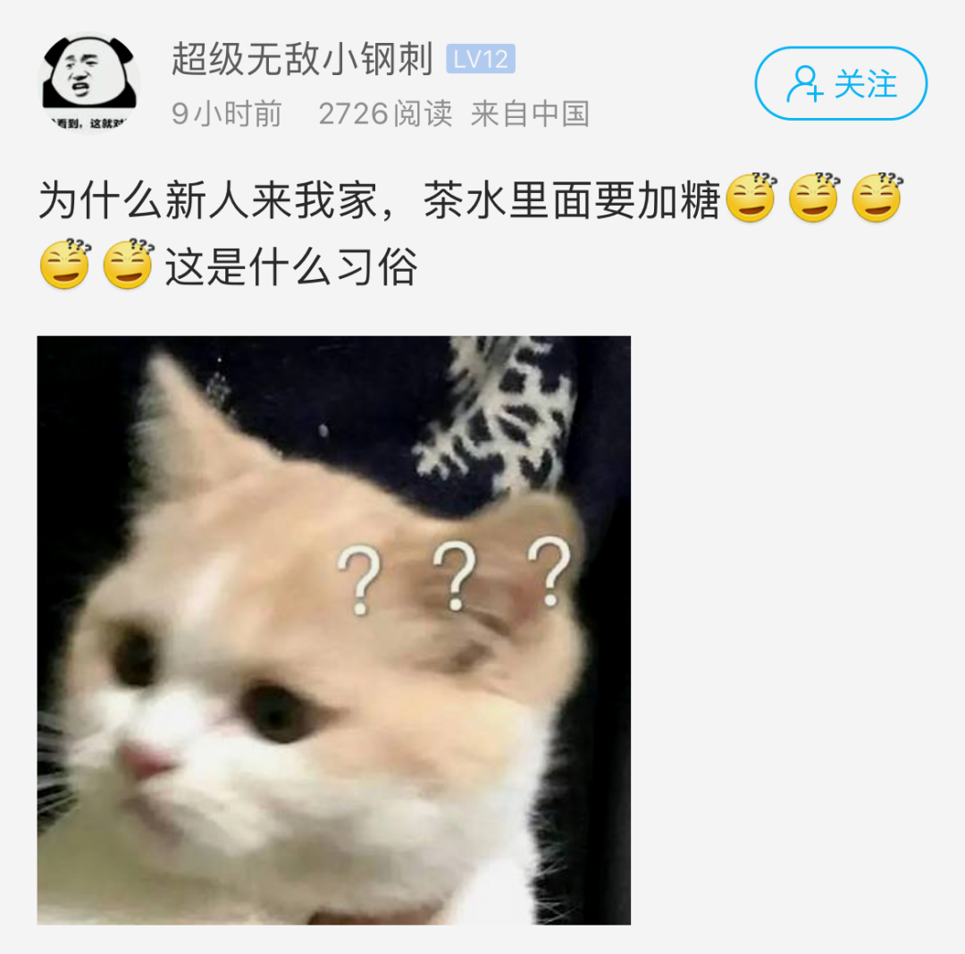 很多人看不懂！据说这是萧山老底子最高规格的待客礼仪休闲区蓝鸢梦想 - Www.slyday.coM