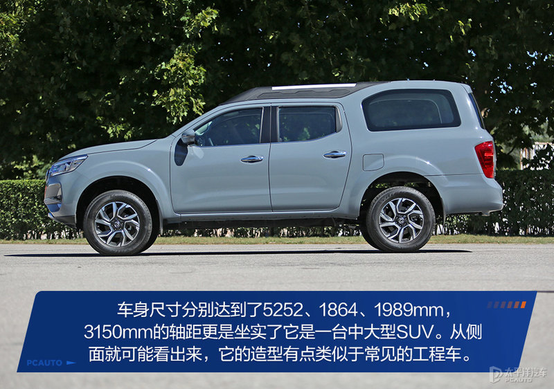 88-19.28万元 新款郑州日产帕拉索上市-新浪汽车