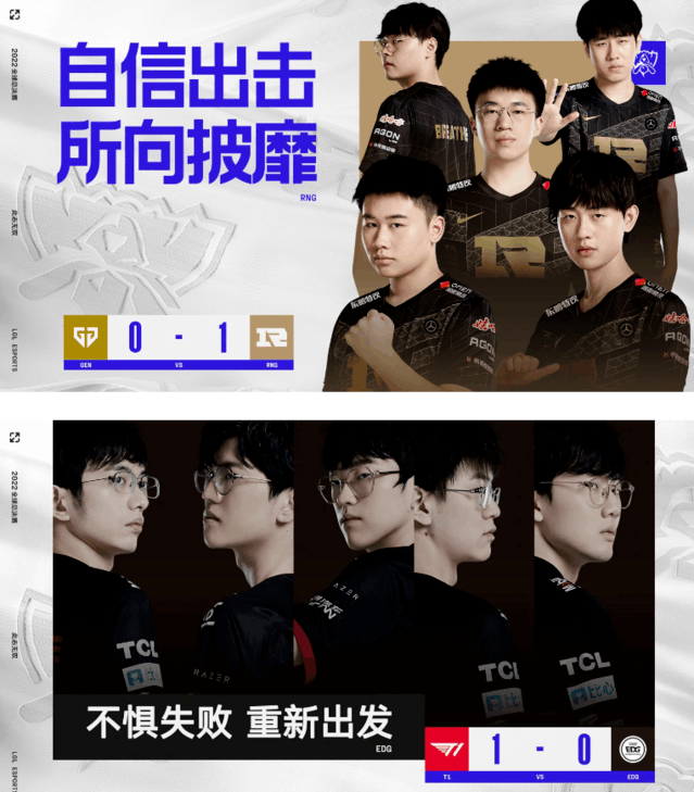 RNG战胜GEN！《英雄联盟》2022全球总决赛小组赛首日结果公布休闲区蓝鸢梦想 - Www.slyday.coM