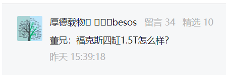 奇骏可以入手吗？家用推荐什么配置