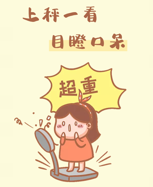 秋冬这样减肥能瘦20斤，很多十堰美女都成功了休闲区蓝鸢梦想 - Www.slyday.coM