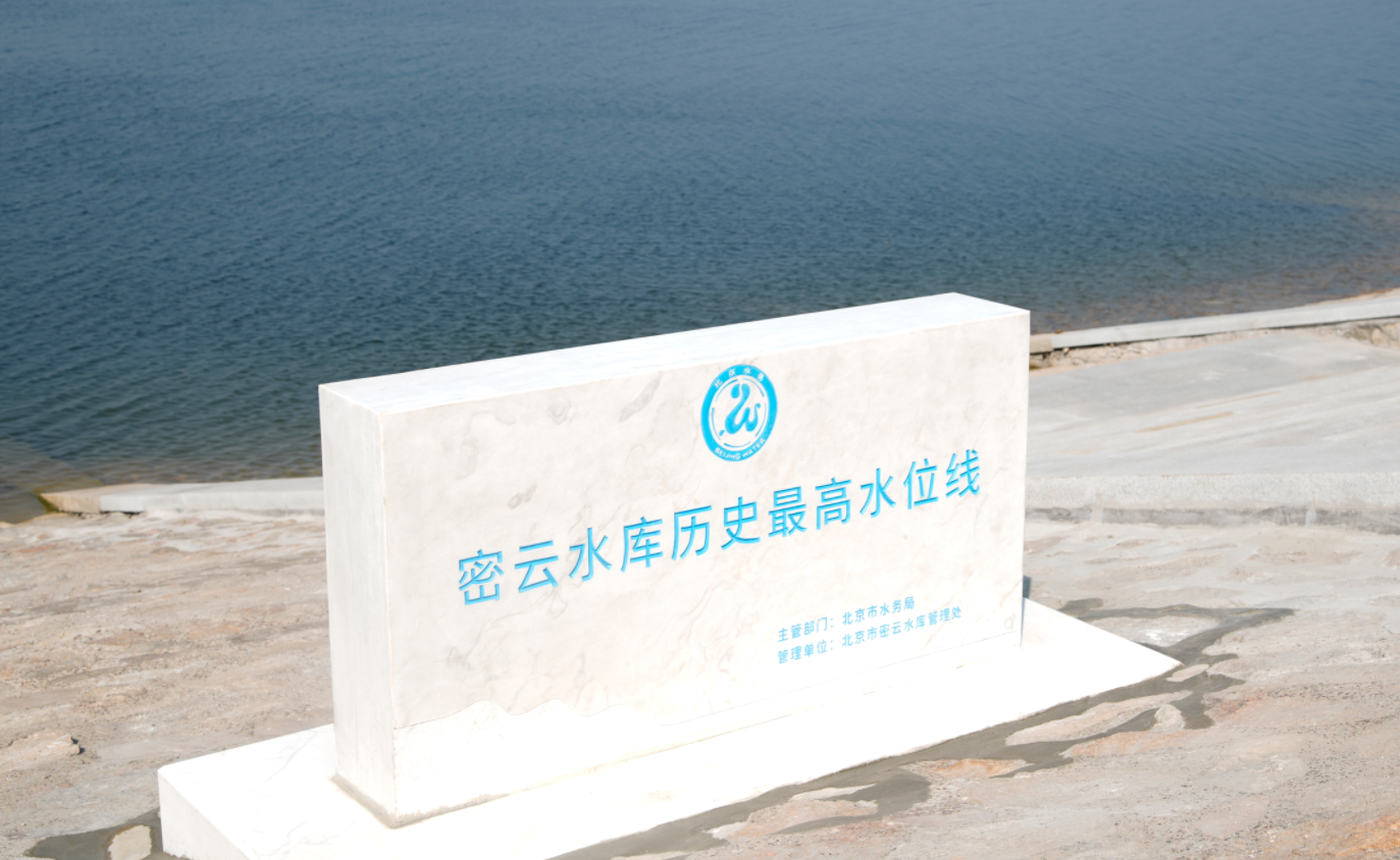 水库水位液位控制器，水位显示器_地下水位计_深圳市东方万和仪表有限公司