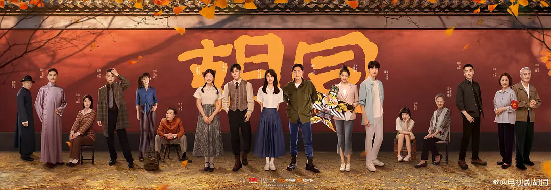 新片试毒：张译王俊凯《万里归途》、金晨王安宇《炽道》、赵露思关晓彤《胡同》、沈月陈哲远《反派男友》等休闲区蓝鸢梦想 - Www.slyday.coM