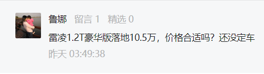 奇骏可以入手吗？家用推荐什么配置