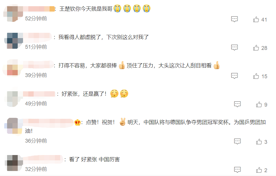 五连冠！中国女团3休闲区蓝鸢梦想 - Www.slyday.coM