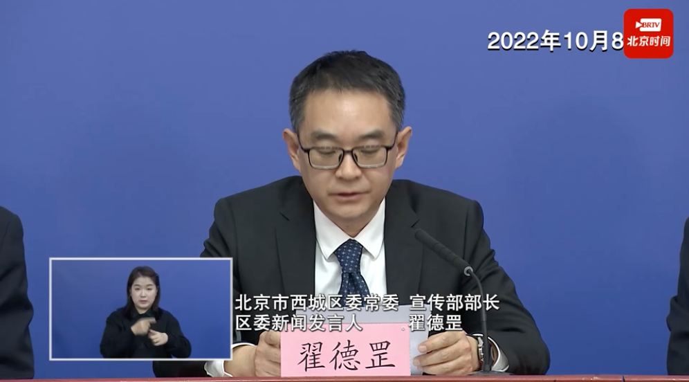 北京多区通报新增感染者详情，涉多条地铁线路、超市、医院！休闲区蓝鸢梦想 - Www.slyday.coM