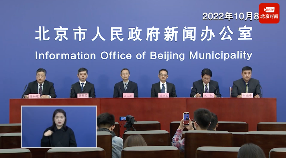 北京多区通报新增感染者详情，涉多条地铁线路、超市、医院！休闲区蓝鸢梦想 - Www.slyday.coM
