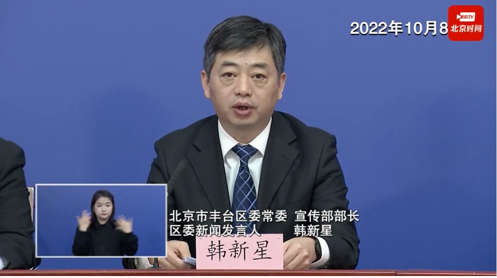 北京多区通报新增感染者详情，涉多条地铁线路、超市、医院！休闲区蓝鸢梦想 - Www.slyday.coM
