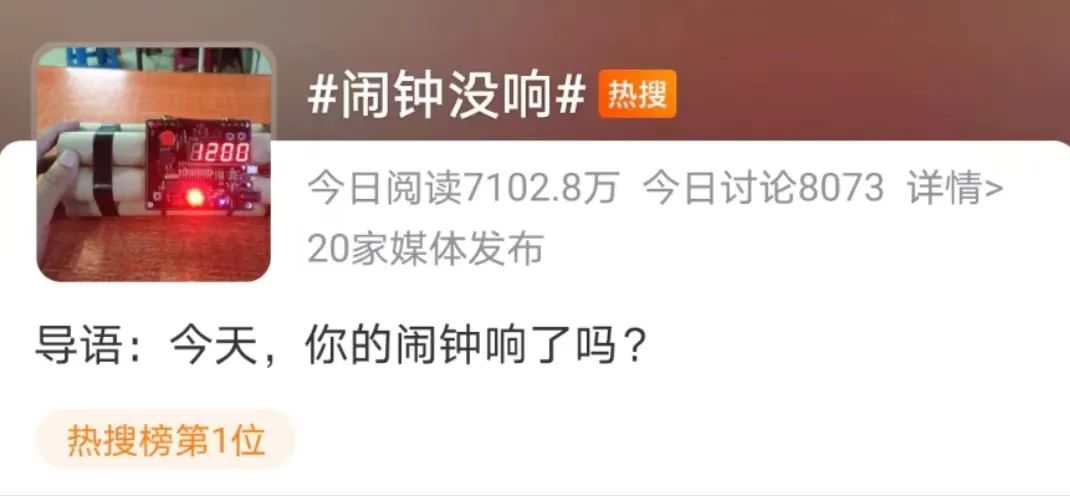 假期结束emo了？网友：原来，周一可以有三天…休闲区蓝鸢梦想 - Www.slyday.coM