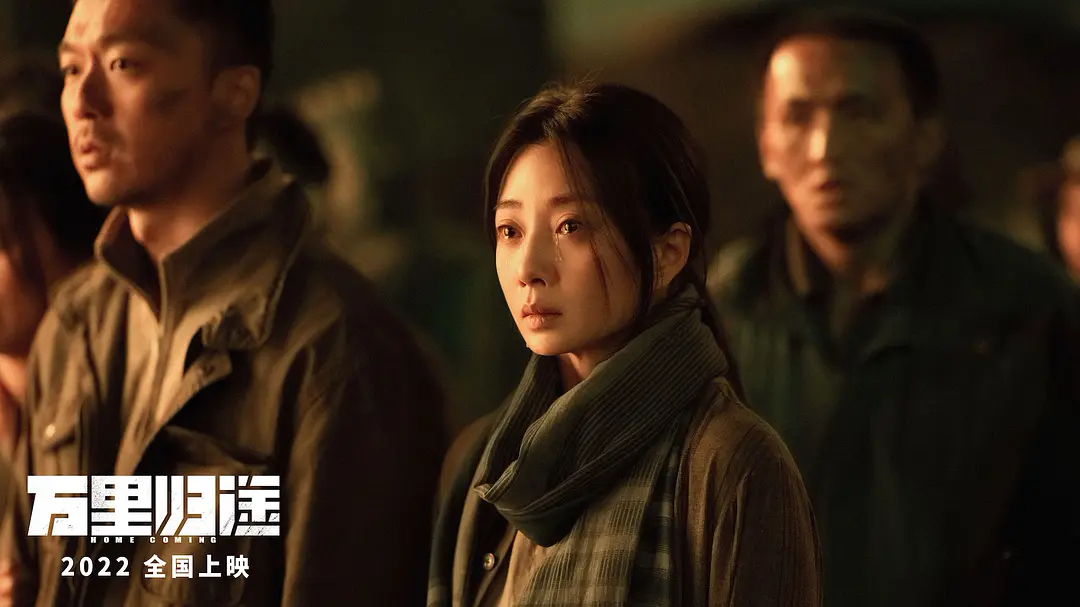 新片试毒：张译王俊凯《万里归途》、金晨王安宇《炽道》、赵露思关晓彤《胡同》、沈月陈哲远《反派男友》等休闲区蓝鸢梦想 - Www.slyday.coM