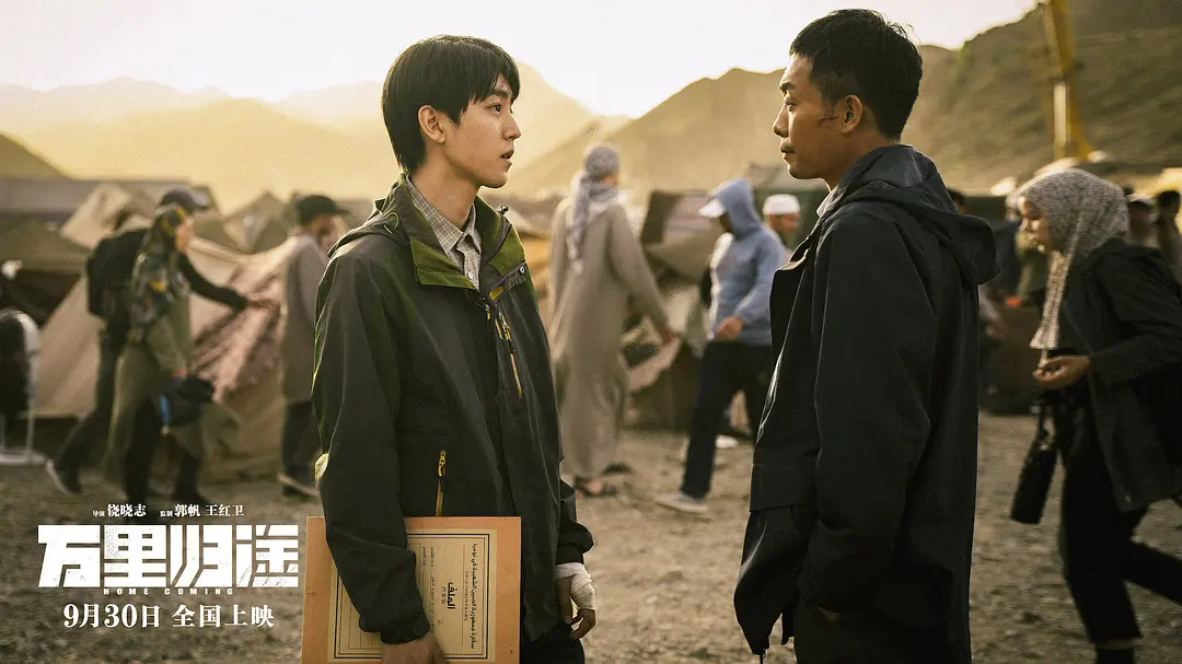新片试毒：张译王俊凯《万里归途》、金晨王安宇《炽道》、赵露思关晓彤《胡同》、沈月陈哲远《反派男友》等休闲区蓝鸢梦想 - Www.slyday.coM