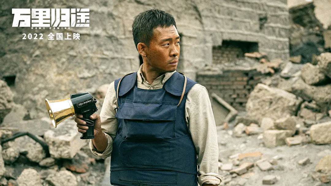 新片试毒：张译王俊凯《万里归途》、金晨王安宇《炽道》、赵露思关晓彤《胡同》、沈月陈哲远《反派男友》等休闲区蓝鸢梦想 - Www.slyday.coM