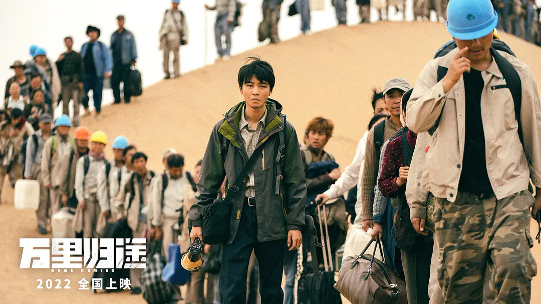 新片试毒：张译王俊凯《万里归途》、金晨王安宇《炽道》、赵露思关晓彤《胡同》、沈月陈哲远《反派男友》等休闲区蓝鸢梦想 - Www.slyday.coM