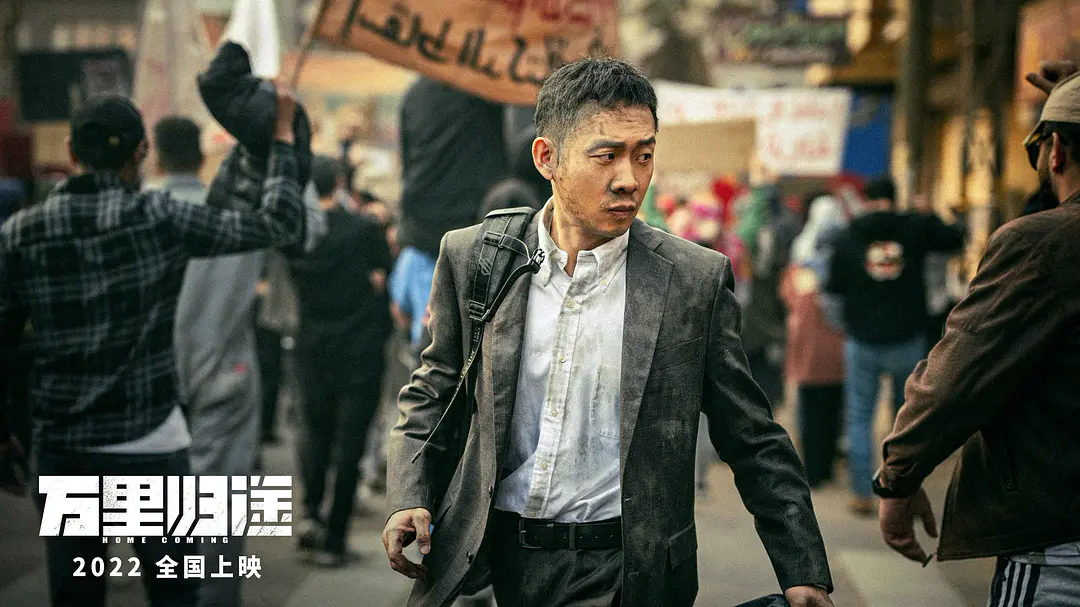 新片试毒：张译王俊凯《万里归途》、金晨王安宇《炽道》、赵露思关晓彤《胡同》、沈月陈哲远《反派男友》等休闲区蓝鸢梦想 - Www.slyday.coM