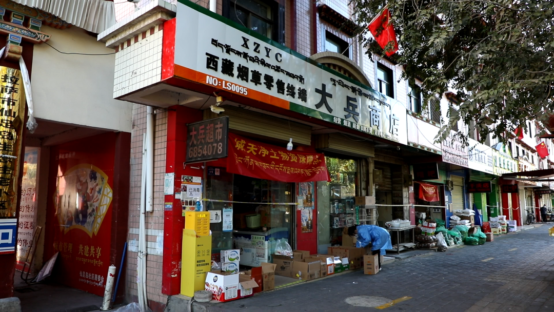 拉萨太阳岛,仙足岛的这些店铺营业……记者再访__财经头条