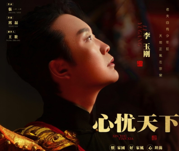 2023央视兔年春晚 张明敏李玉刚刘畊宏唱爱国歌曲休闲区蓝鸢梦想 - Www.slyday.coM 2023央视兔年春晚 张明敏李玉刚刘畊宏唱爱国歌曲休闲区蓝鸢梦想 - Www.slyday.coM