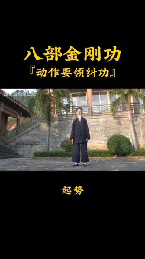 八部金刚功,真实有好处,值得推广!|吉利金刚2代_新浪新闻
