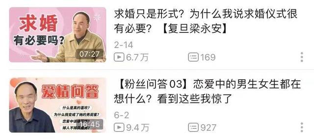 春城夜谭｜加强高校“恋爱教育”，也是大学生成长“刚需”休闲区蓝鸢梦想 - Www.slyday.coM