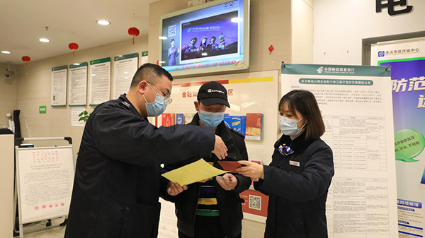 世界邮政日：税邮合作 打通税费服务“最后一公里”休闲区蓝鸢梦想 - Www.slyday.coM