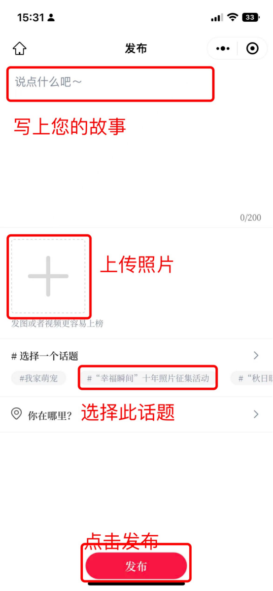 【幸福十年】你的“高光时刻”是什么？来和大家一起分享→休闲区蓝鸢梦想 - Www.slyday.coM