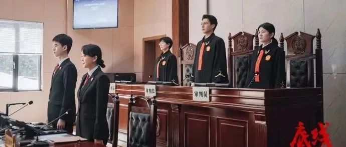 热播剧《底线》的最大意义到底是什么?|底线|法官_新浪新闻