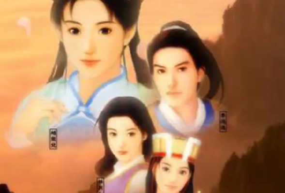 仙剑奇侠传原名逍遥侠客行上热搜 姚仙：新名包含四大主角休闲区蓝鸢梦想 - Www.slyday.coM