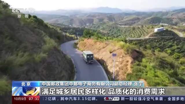 我国建成世界规模最大邮政快递网络休闲区蓝鸢梦想 - Www.slyday.coM