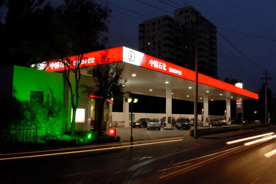 十个工作日一调的油价，会出现今年首次“搁浅”吗？休闲区蓝鸢梦想 - Www.slyday.coM