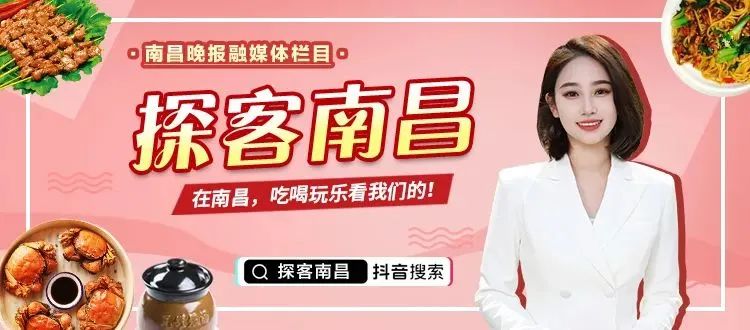 时间调整！南昌2地发布公告！休闲区蓝鸢梦想 - Www.slyday.coM